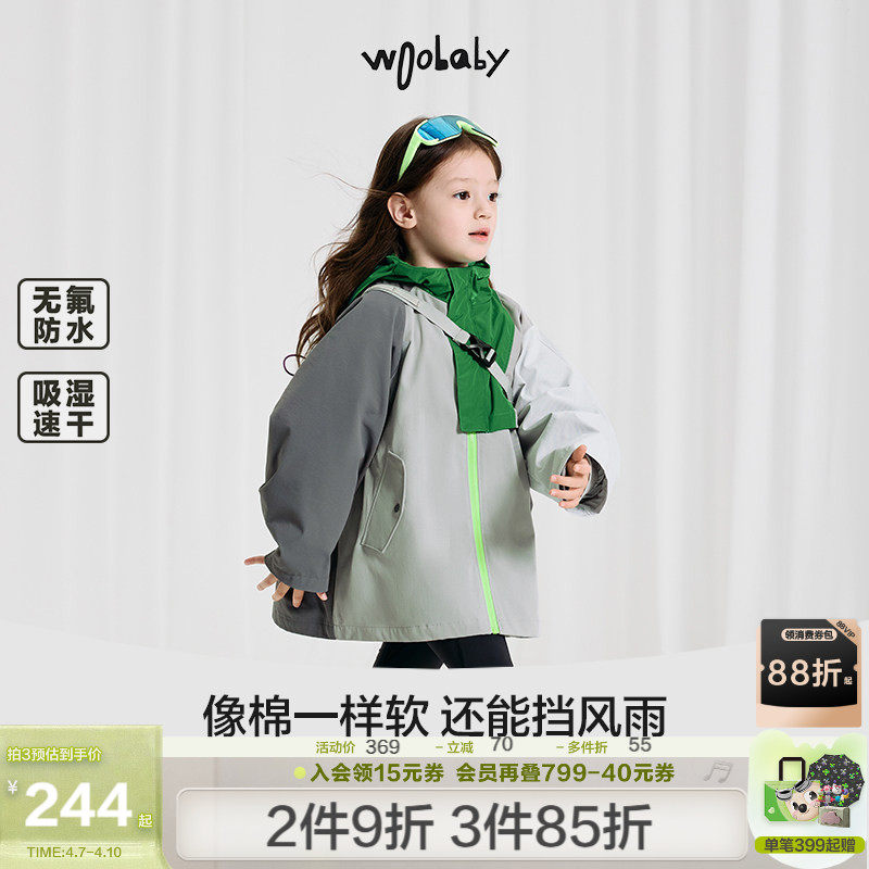 无氟防水吸湿速干|woobaby儿童外套男女童春加绒连帽风衣软壳衣