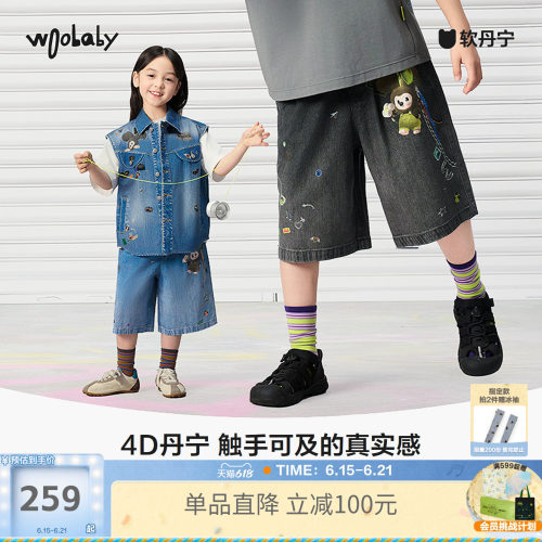 woobaby儿童软丹宁亲子牛仔短裤