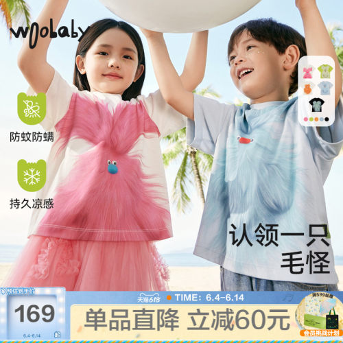 三喜同款woobaby男女童毛怪短袖T