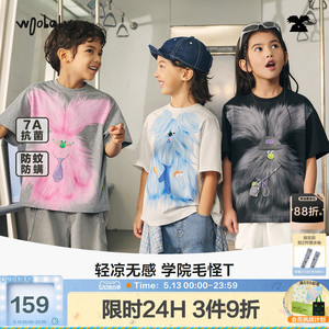 woobaby夏季儿童凉感亲子短袖T恤