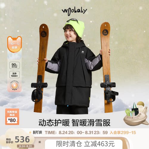 [滑雪服]woobaby儿童长款羽绒服男女童防水透湿加厚保暖冬装