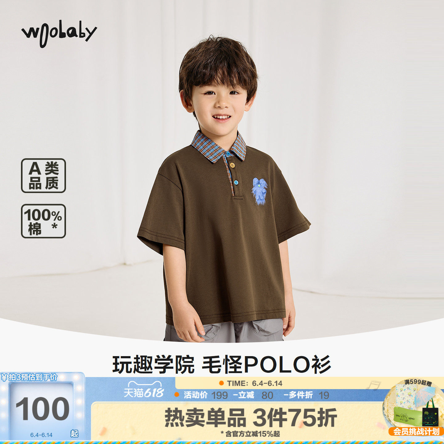 woobaby儿童短袖polo衫男童女童2026夏季新款全棉亲肤宽松短T上衣