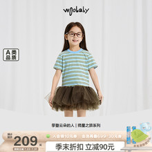 woobaby女童网纱连衣裙25夏季嘭嘭纱裙轻盈空气层公主裙儿童裙子