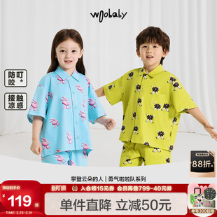 睡衣套装 短裤 男女童夏桉树凉感防蚊短袖 woobaby儿童家居服套装
