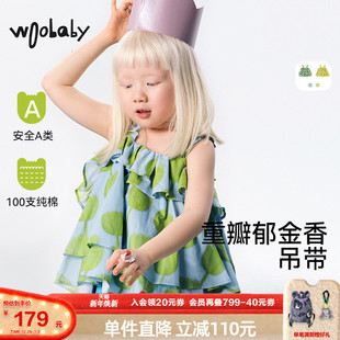 小童女宝宝纯棉甜美花边上衣童装 woobaby女童吊带背心24夏季 新款