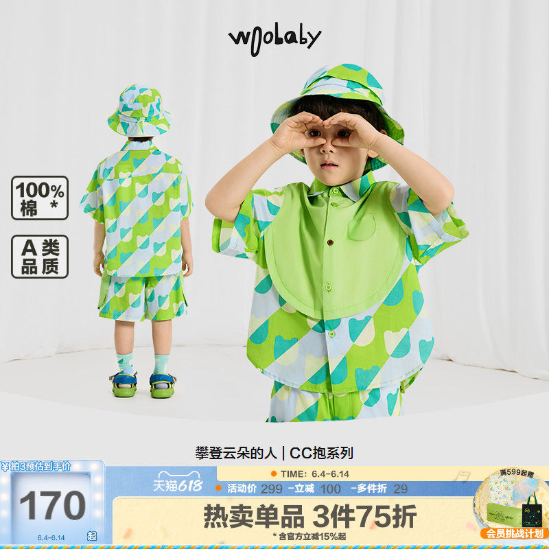 [CC抱]woobaby儿童短袖衬衫男女童夏宝宝纯棉撞色衬衣休闲上衣