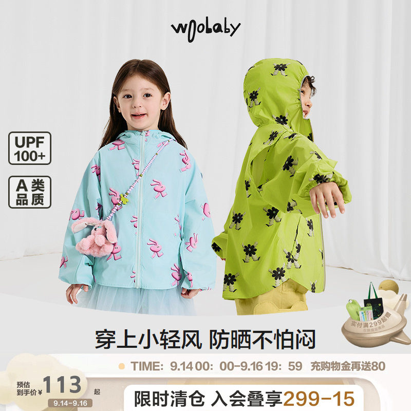 [小轻风防晒服]woobaby儿童外套男女童夏UPF100+透气皮肤衣上衣图片