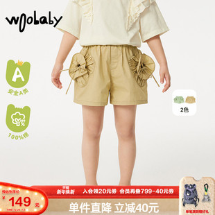 小童女宝宝儿童甜美花朵口袋纯棉裤 新款 子 24夏季 woobaby女童短裤
