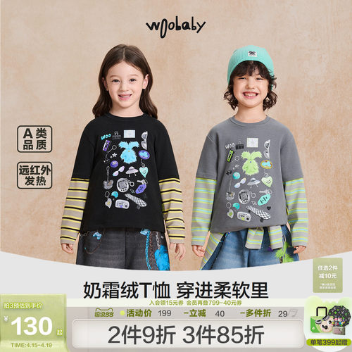 [力安同款]woobaby儿童长袖毛怪T恤秋冬女童抗菌防螨亲子假两件