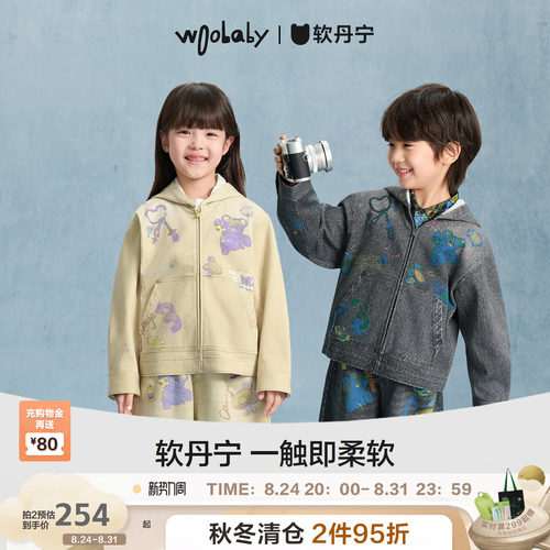 [软丹宁]woobaby儿童软转印弹力牛仔运动休闲秋冬连帽外套上衣