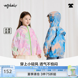 [小轻风]woobaby儿童轻量外套26夏新品男童女童外套上衣