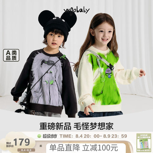 小明星太初同款毛怪|woobaby儿童卫衣男女童春秋新款上衣亲子装