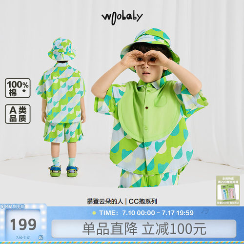[CC抱]woobaby儿童短袖衬衫男女童夏宝宝纯棉撞色衬衣休闲上衣