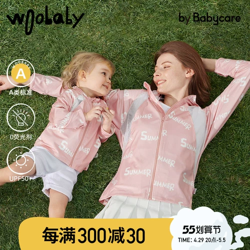 woobaby Детский солнцезащитный крем, детская летняя шелковая тонкая одежда для защиты от солнца подходит для мужчин и женщин, УФ-защита