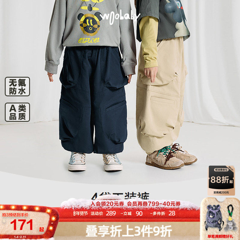 无氟防水|woobaby儿童裤子男童女童25春夏大口袋工装裤运动休闲裤,童装/婴儿装/亲子装,裤子,淘宝优惠券,粉丝福利购,淘宝优惠卷