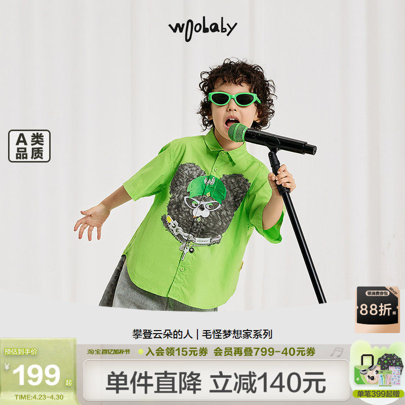 woobaby儿童短袖衬衫男童女童夏季新毛怪家族棉软透气上衣外套