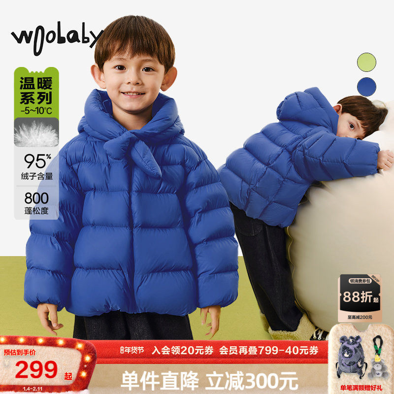 800蓬95白鸭绒|woobaby儿童连帽羽绒服男女童24冬季新品保暖外套,童装/婴儿装/亲子装,羽绒服,淘宝优惠券,粉丝福利购,淘宝优惠卷