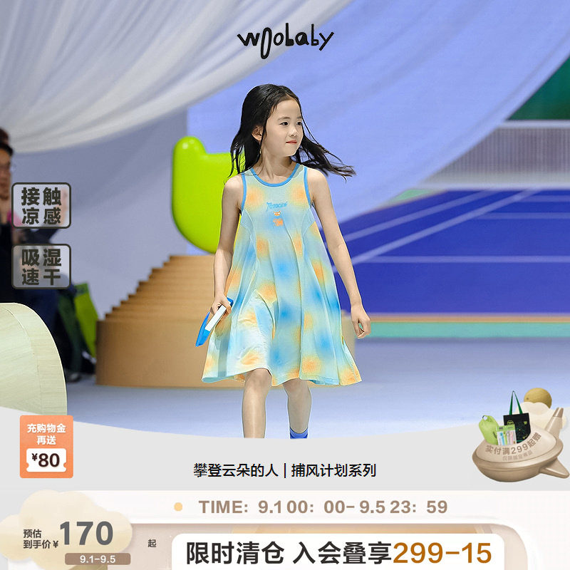 woobaby女童背心连衣裙夏季宝宝凉感速干网孔透气儿童运动裙子图片