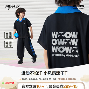 [吸湿速干]woobaby儿童短袖polo衫男女童26夏撞色网眼透气运动T恤
