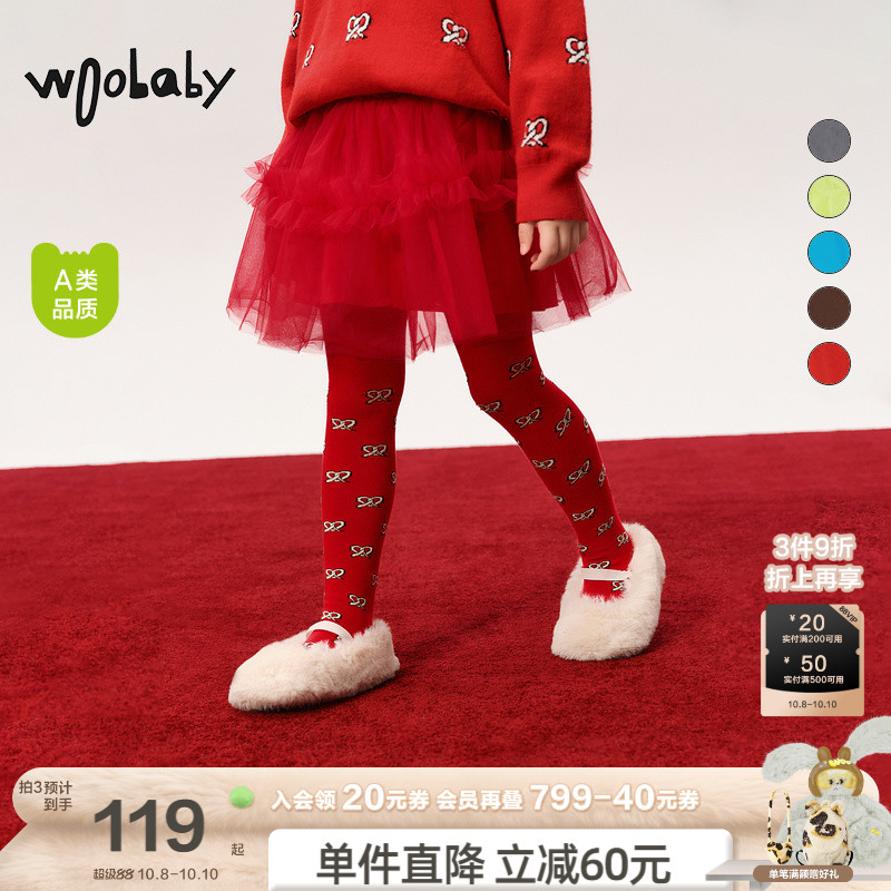 网纱蓬蓬裙|woobaby女童半身纱裙春装公主裙短裙tutu红色裙子