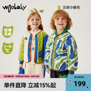 儿童轻薄羽绒服woobaby