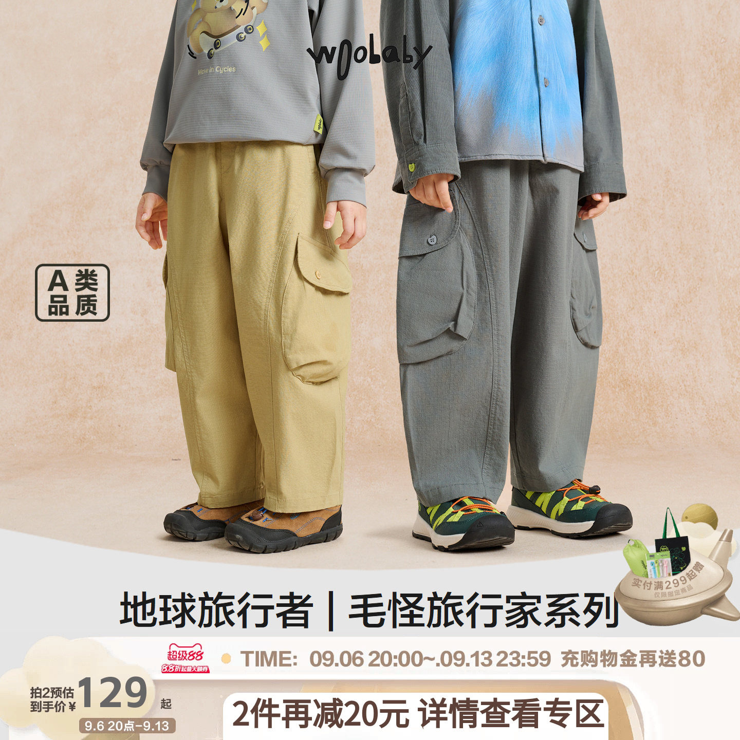 woobaby儿童C型工装裤男女童秋季新弹力格纹运动休闲裤口袋裤子