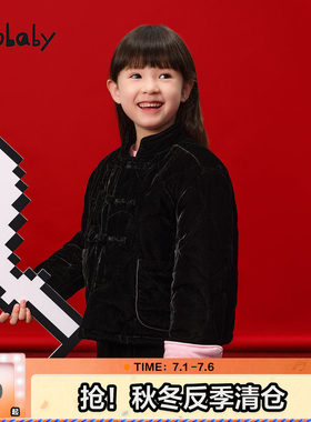 丝绒|woobaby儿童棉服中式盘扣男童女童春季保暖外套上衣