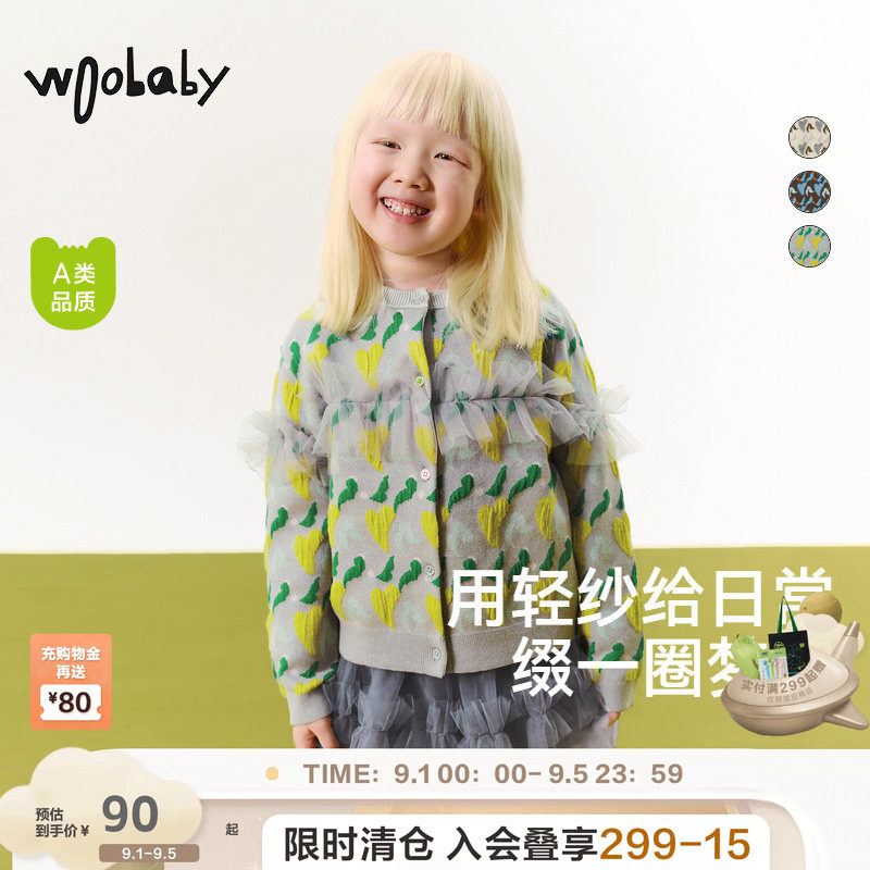 【断码清仓】woobaby女童针织开衫秋冬女孩棉羊毛外套毛衣图片