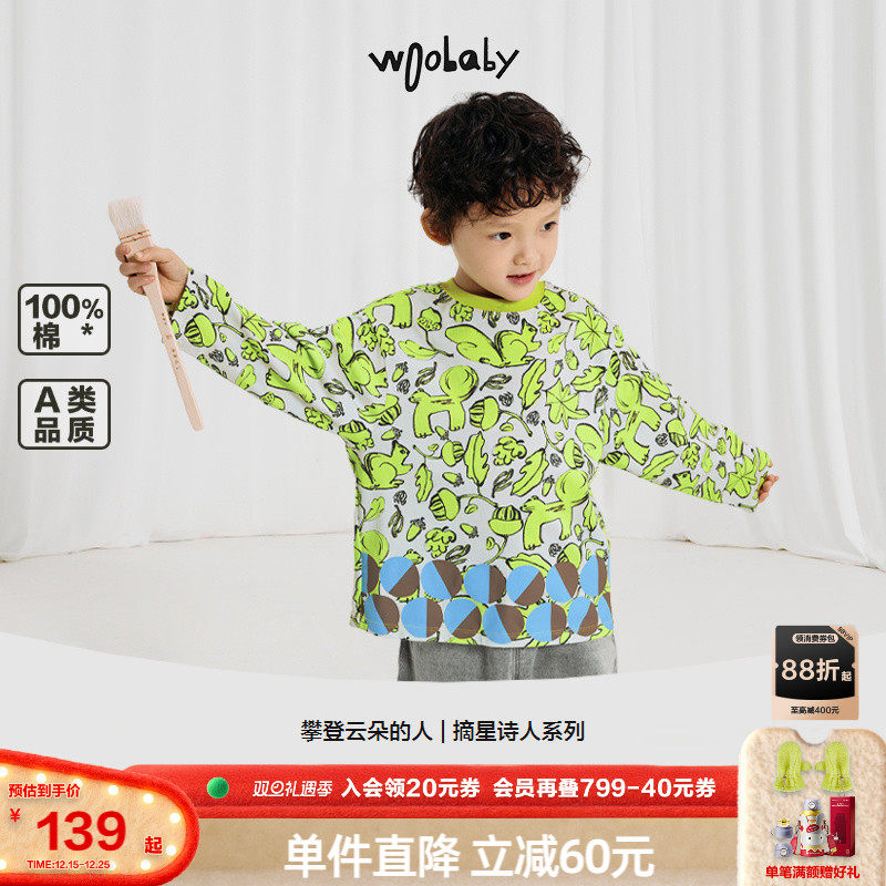 woobaby纯棉休闲儿童长袖T恤春季