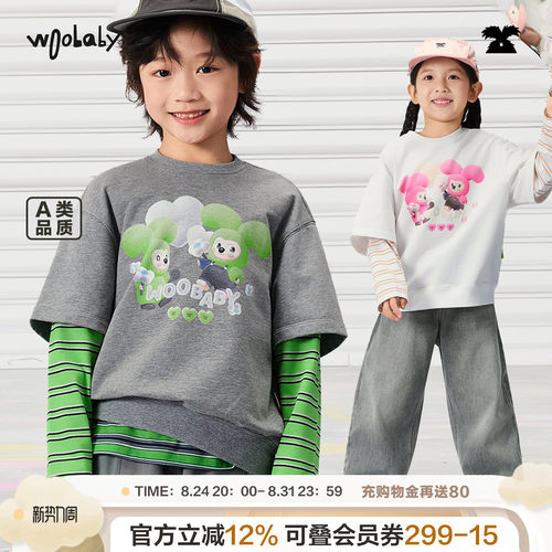 woobaby假两件毛怪男女童长袖T恤