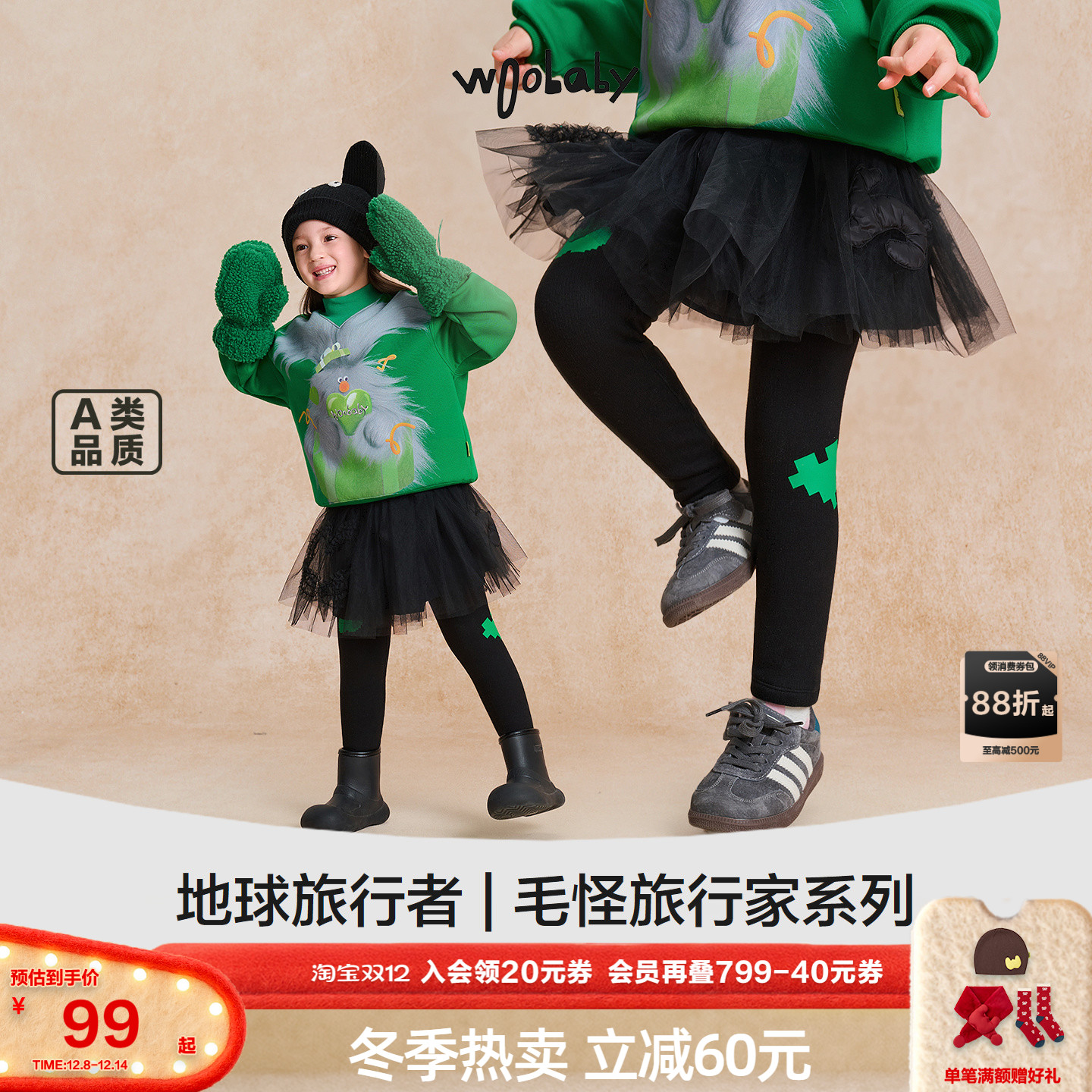 woobaby女童加绒保暖打底裤休闲运动长裤外穿冬装宝宝裤子25秋冬