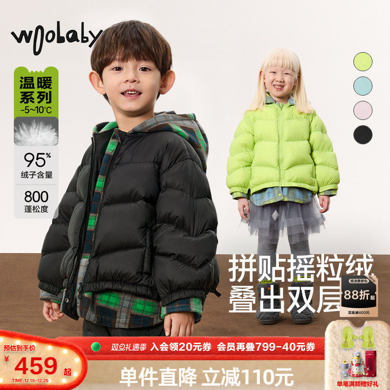 800蓬95白鸭绒|woobaby儿童羽绒服男女童24冬抗静电摇粒绒假两件