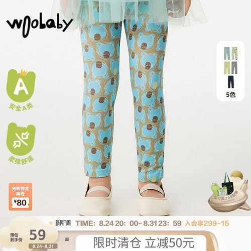 woobaby女童打底裤夏季宝宝儿童棉软高弹薄款外穿休闲裤子长裤