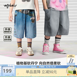 [软丹宁]woobaby儿童凉感牛仔短裤男女童26夏季新品休闲裤子中裤