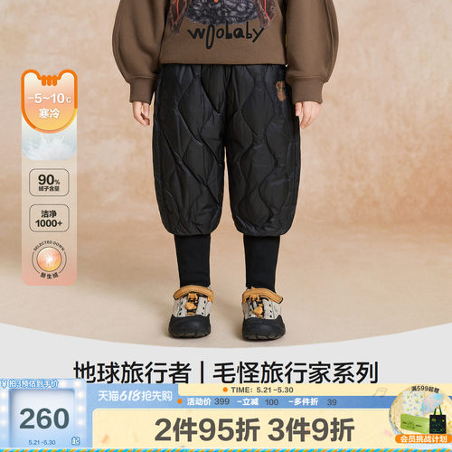 [90白鸭绒]woobaby儿童裤子男童女童高脚口羽绒裤运动休闲长裤