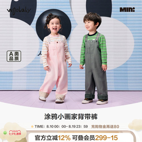 woobaby小童背带裤春季新品