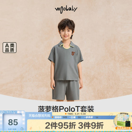 woobaby儿童家居服套装男女童夏季新品短袖短裤套装2件套