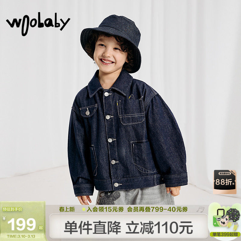 woobaby儿童牛仔外套男童女童春装洋气夹克宝宝上衣牛仔衣服童装