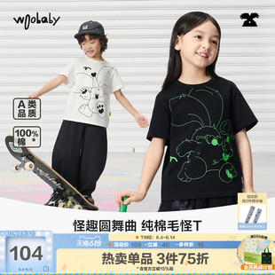 [毛怪]woobaby儿童短袖T恤男女童26夏季新品纯棉童趣可爱宝宝上衣
