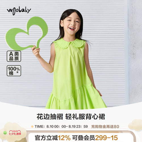 woobaby夏季女童纯棉无袖连衣裙