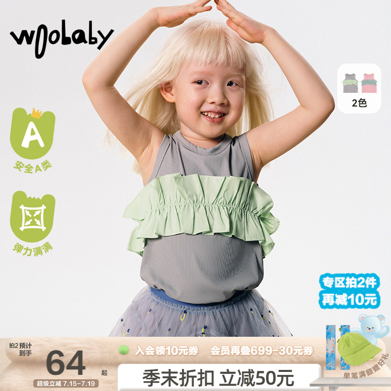 woobaby女童背心吊带夏季小童女宝宝拼接撞色荷叶边弹力上衣童装