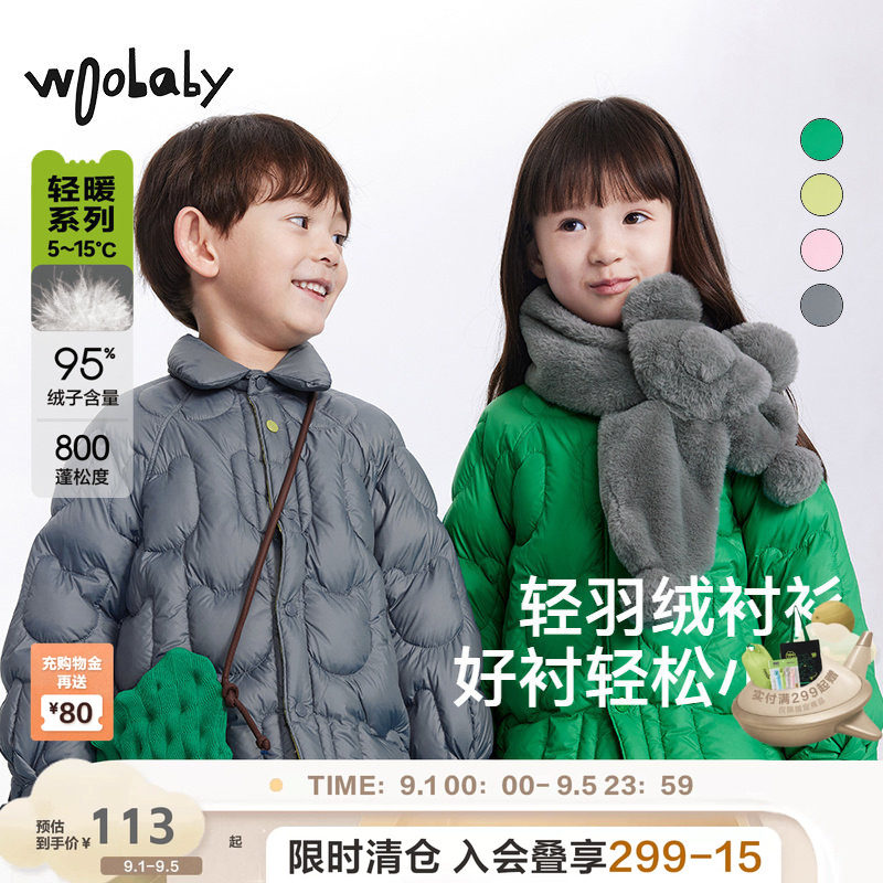 800蓬95白鸭绒|woobab儿图片