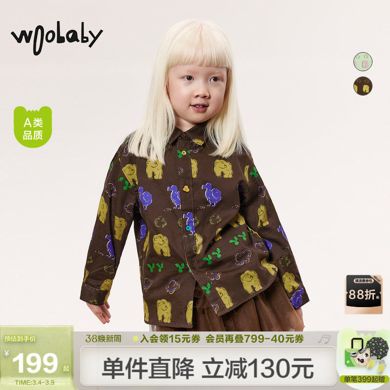 动物印花纯棉磨毛|woobaby儿童长袖衬衣男童女童春秋装衬衫童装