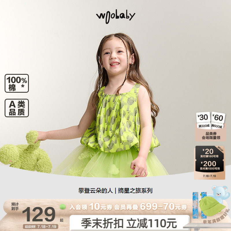 woobaby女童背心吊带25夏季新女宝宝小童无袖甜美森林感纯棉上衣