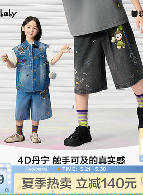 [佳佳同款][4D丹宁]woobaby儿童牛仔短裤男女童26夏毛怪亲子裤子