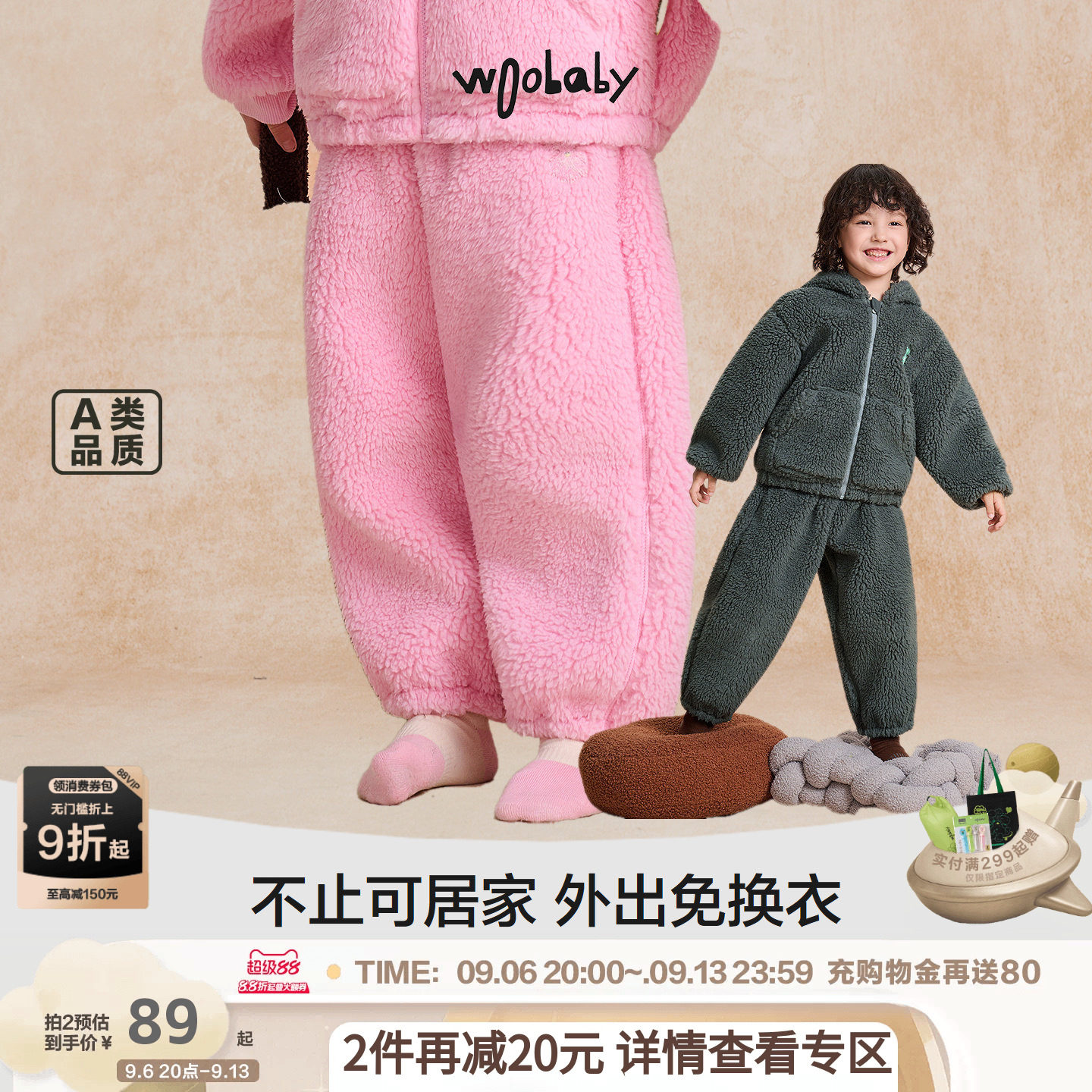 woobaby儿童仿羊羔绒加厚保暖休闲长裤可外穿家居服冬男童女童