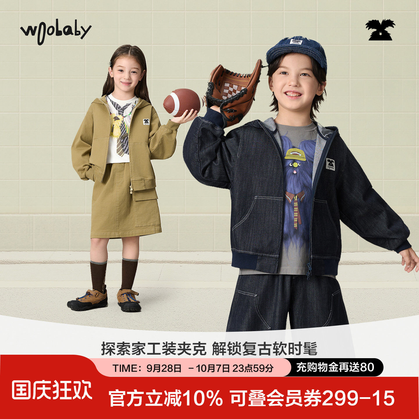 「软丹宁」woobaby潮牌儿童牛仔外套男秋季新款女童原牛夹克上衣