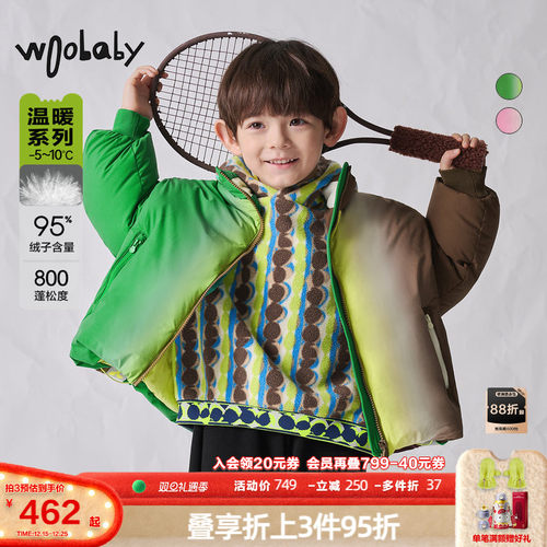 woobaby儿童羽绒服男童女童2024冬季新款四色渐变白鸭绒外套上衣