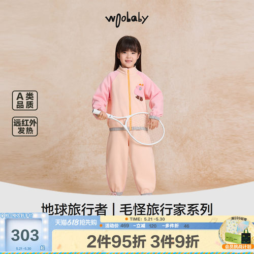 [远红外发热]woobaby儿童摇粒绒套装男女童秋新品插肩袖2件套长裤