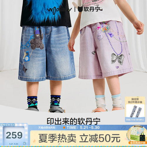 [软丹宁]woobaby儿童仿牛仔短裤男女童夏潮酷街头运动休闲裤子